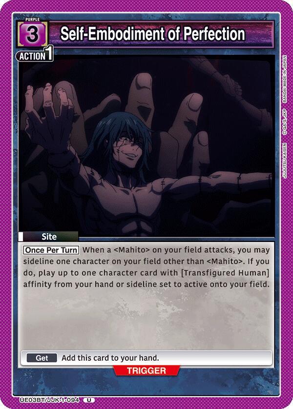 Self-Embodiment of Perfection UE03BT/JJK-1-094 card from UE03BT: Jujutsu Kaisen