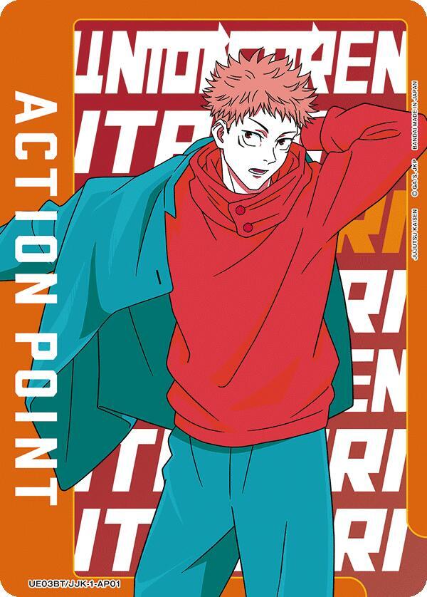 Action Point Card (AP01) (Yuji Itadori) UE03BT/JJK-1-AP01 card from UE03BT: Jujutsu Kaisen