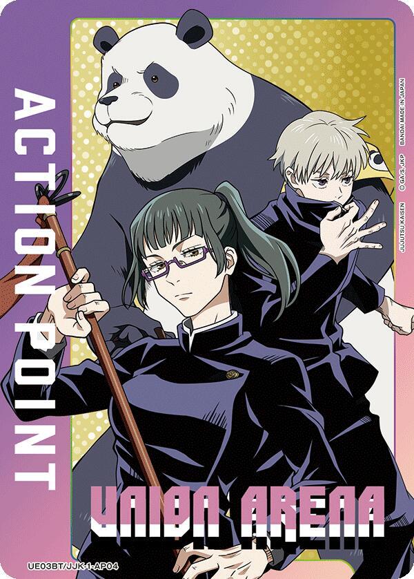 Action Point Card (AP04) (Jujutsu Kaisen) UE03BT/JJK-1-AP04 card from UE03BT: Jujutsu Kaisen