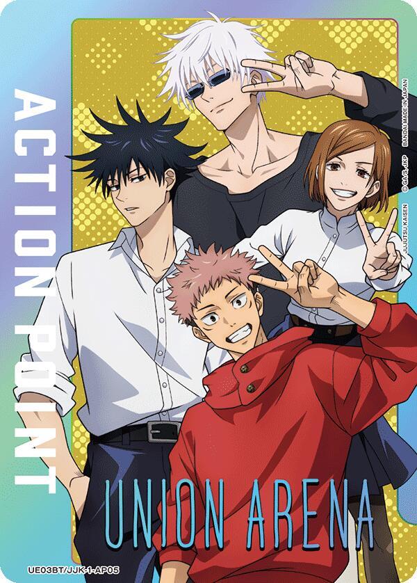 Action Point Card (AP05) (Jujutsu Kaisen) UE03BT/JJK-1-AP05 card from UE03BT: Jujutsu Kaisen