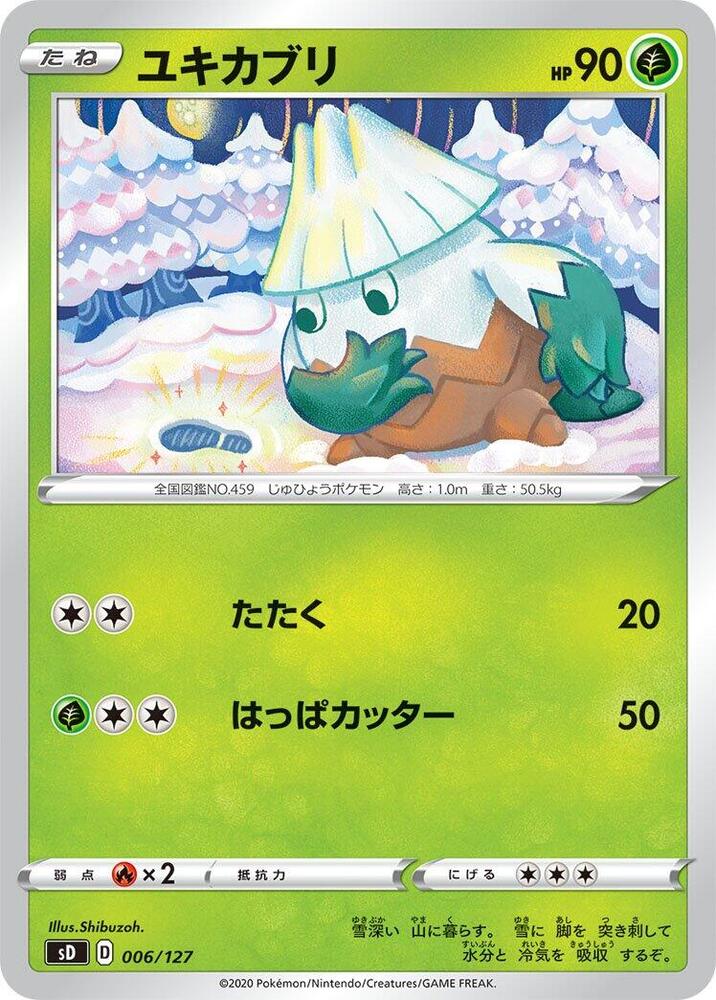 Snover 006/127 card from sD: V Starter Decks