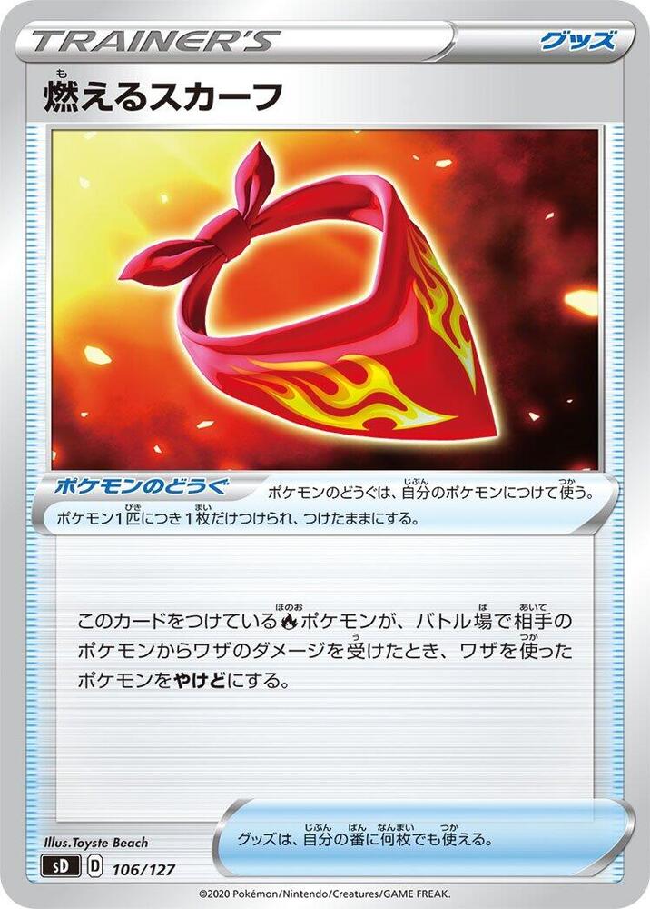 Burning Scarf 106/127 card from sD: V Starter Decks