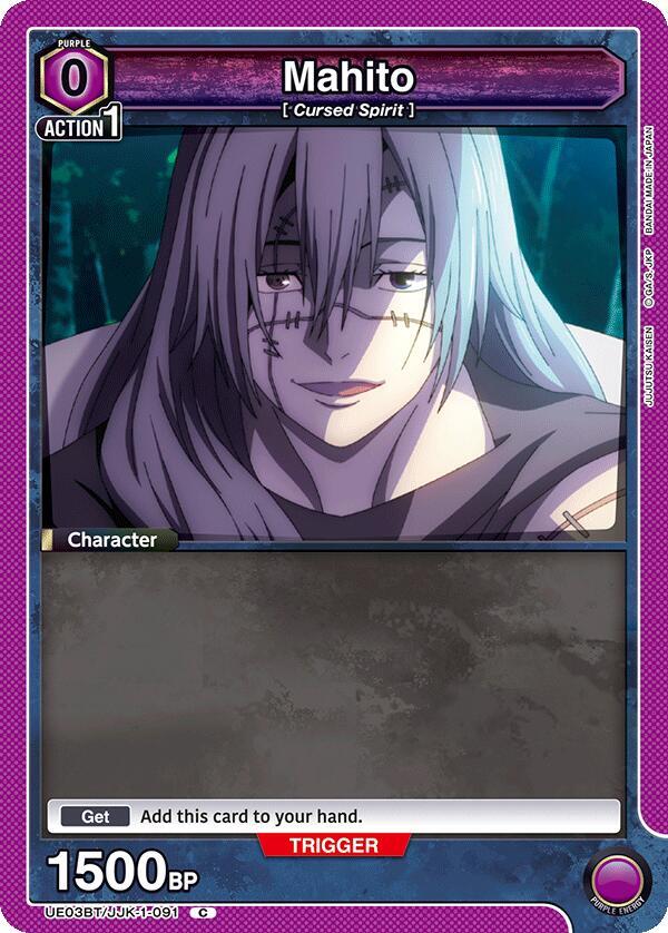 Mahito (Box Topper Foil) UE03BT/JJK-1-091 card from UE03BT: Jujutsu Kaisen