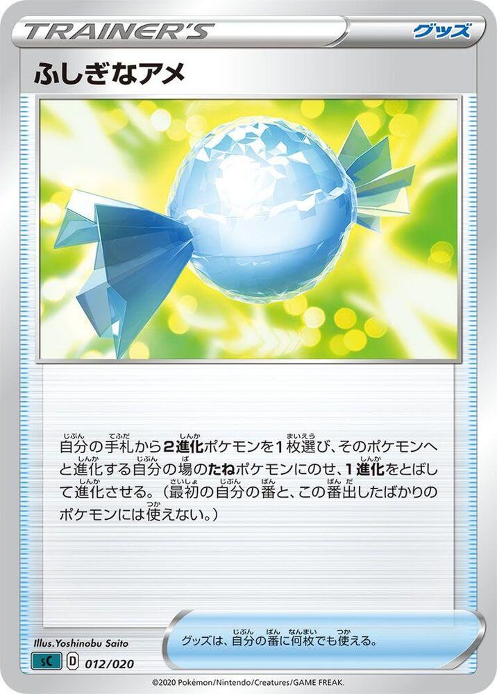 Rare Candy 012/020 card from sC: Grimmsnarl Starter Set VMAX