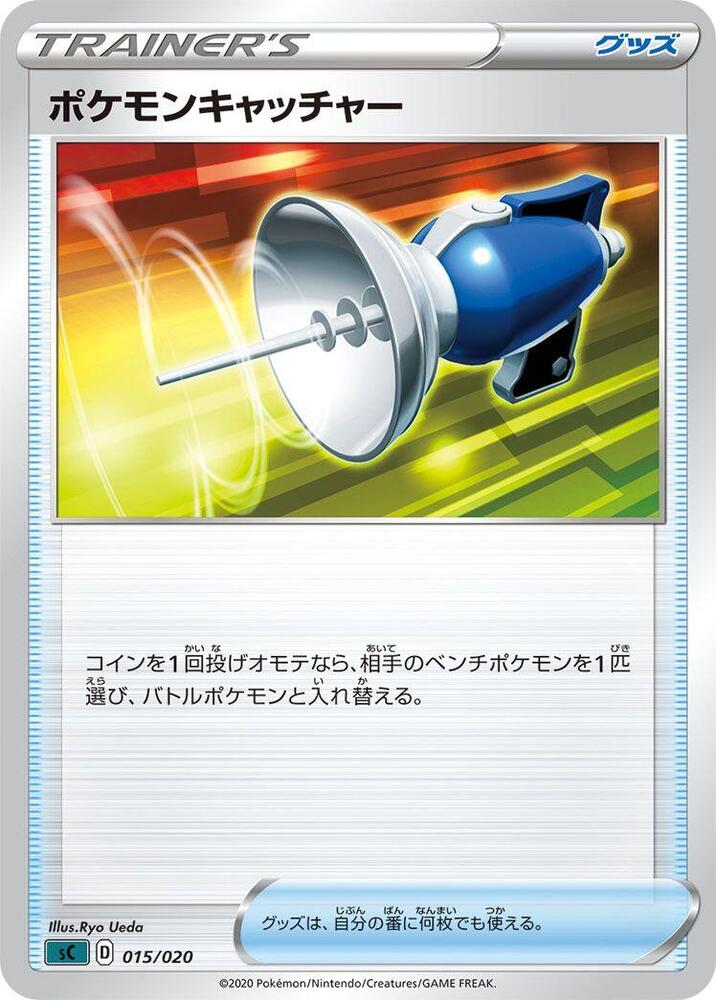 Pokemon Catcher 015/020 card from sC: Grimmsnarl Starter Set VMAX