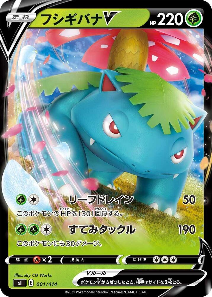 Venusaur V 001/414 card from SI: Start Deck 100