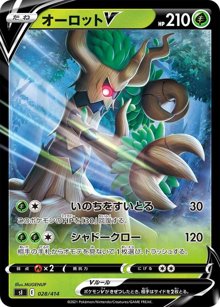 Trevenant V 028/414 card from SI: Start Deck 100