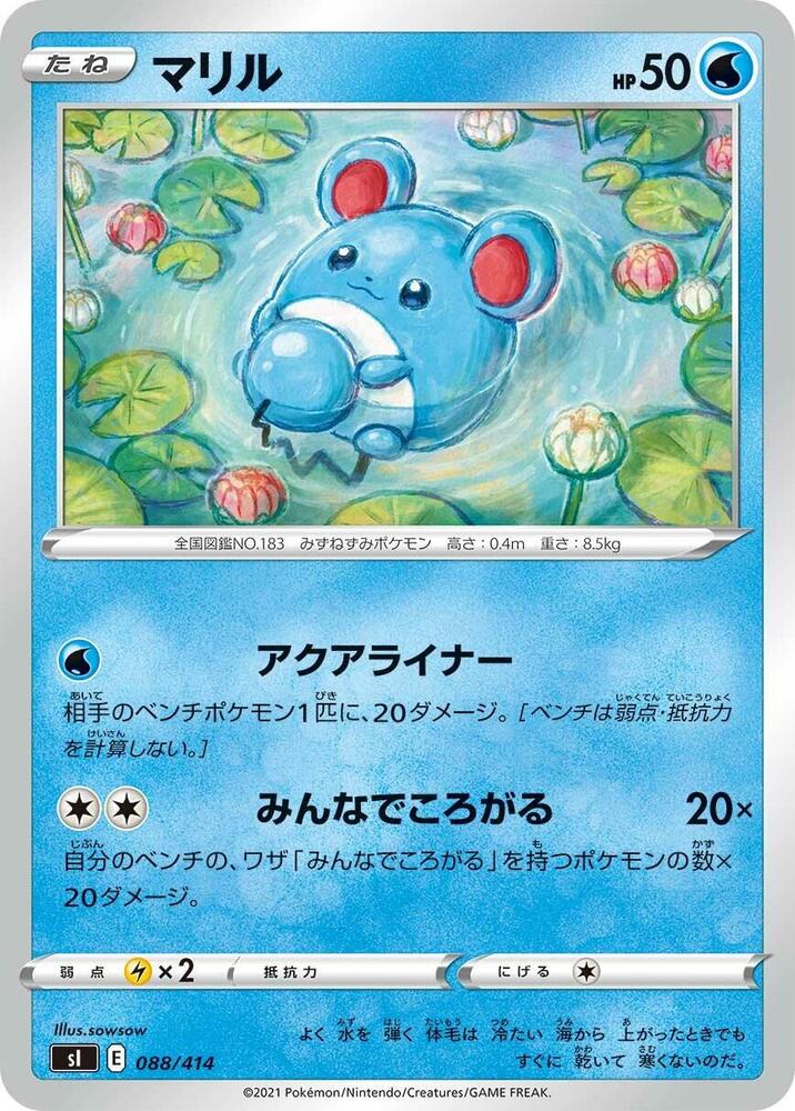 Marill 088/414 card from SI: Start Deck 100