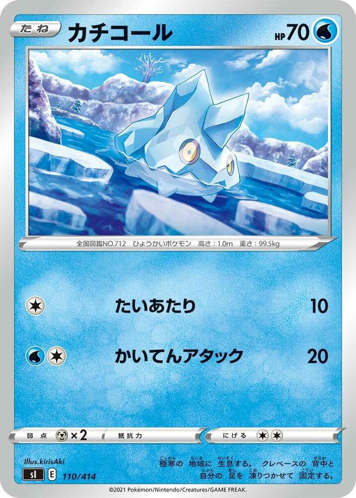 Bergmite 110/414 card from SI: Start Deck 100