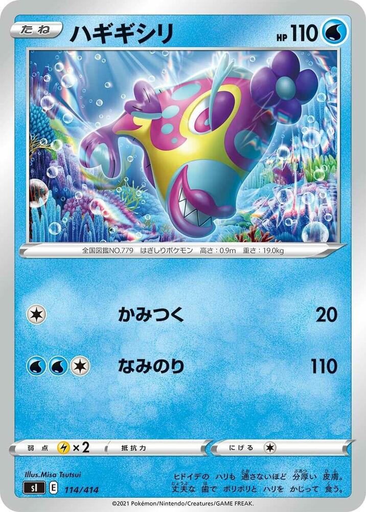Bruxish 114/414 card from SI: Start Deck 100