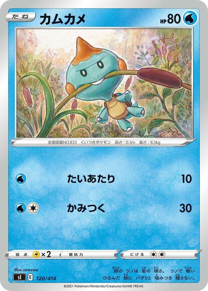 Chewtle 120/414 card from SI: Start Deck 100