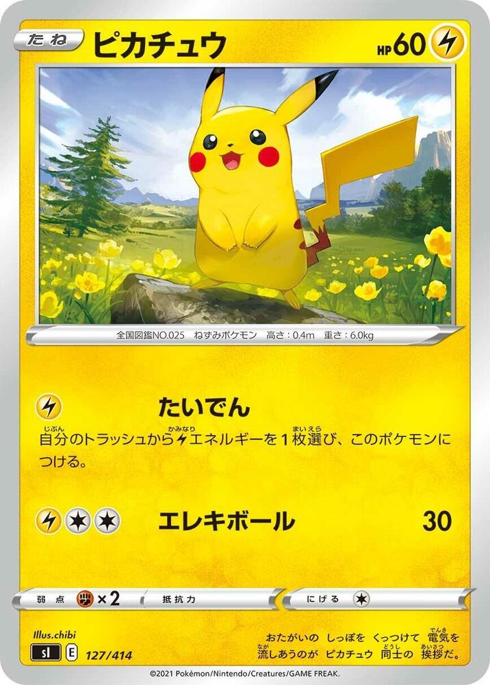 Pikachu 127/414 card from SI: Start Deck 100