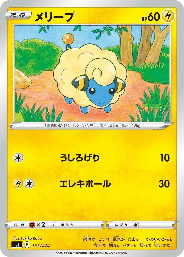 Mareep 133/414 card from SI: Start Deck 100