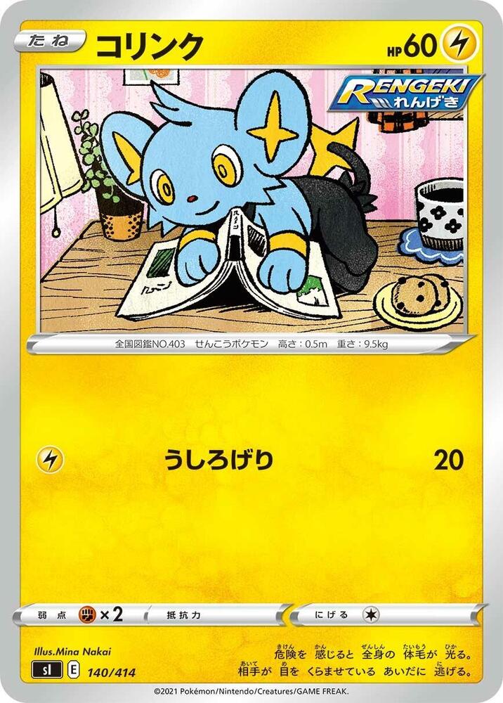 Shinx 140/414 card from SI: Start Deck 100