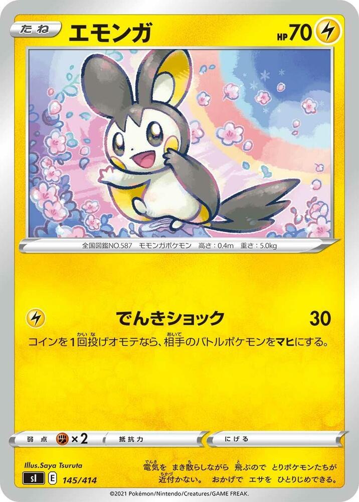 Emolga 145/414 card from SI: Start Deck 100