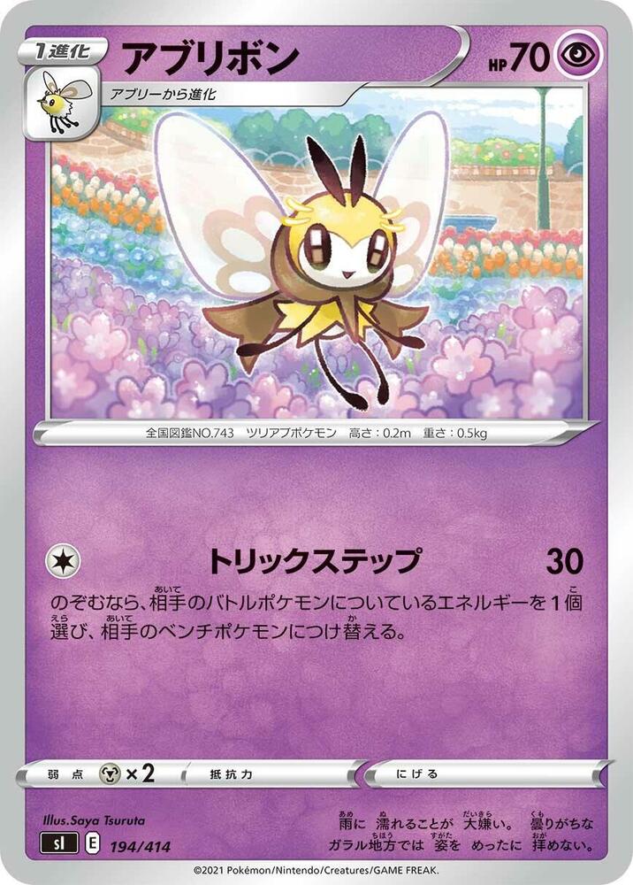 Ribombee 194/414 card from SI: Start Deck 100