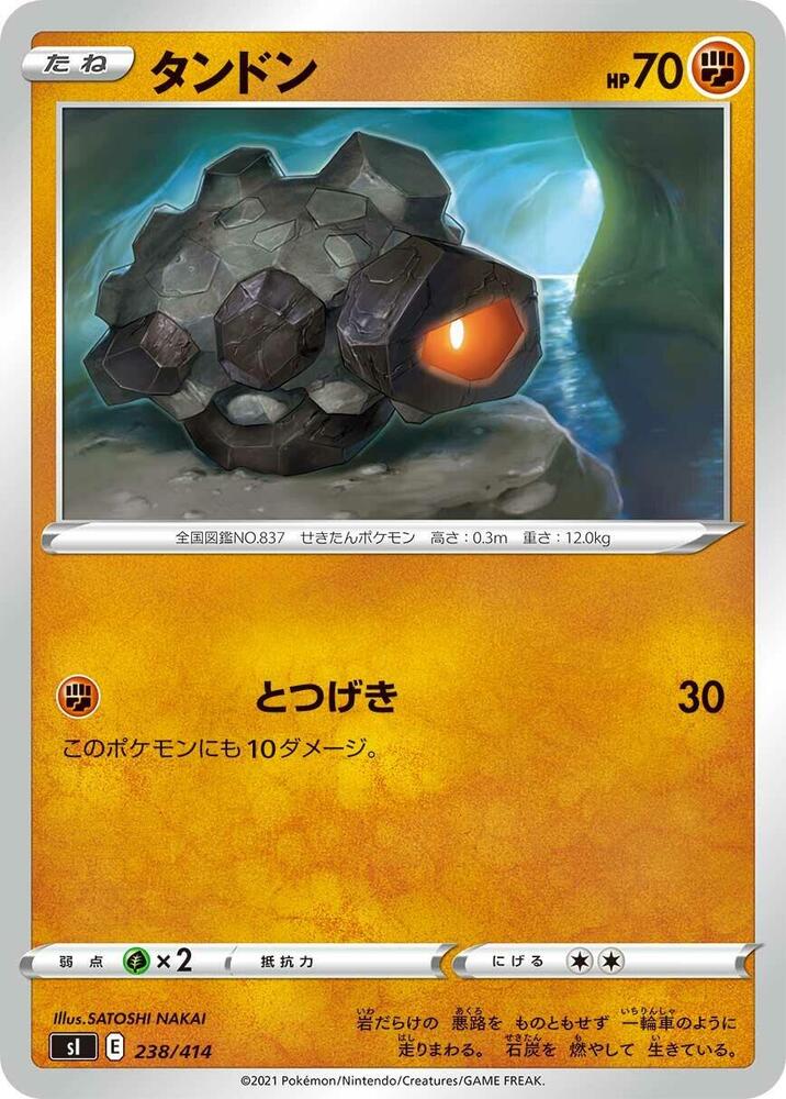 Rolycoly 238/414 card from SI: Start Deck 100