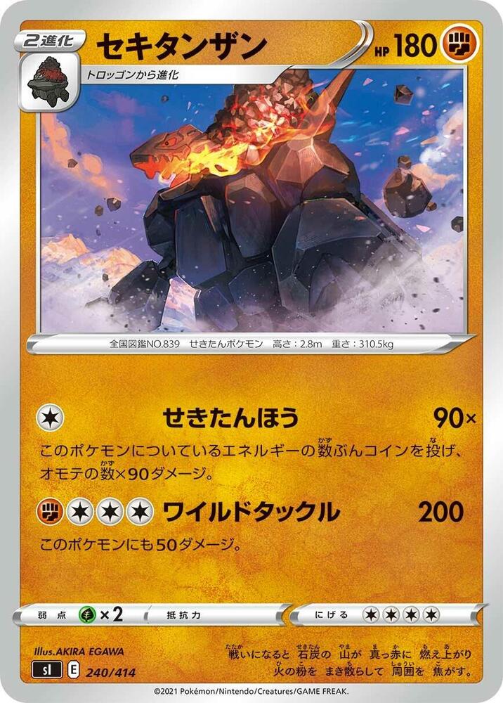 Coalossal 240/414 card from SI: Start Deck 100