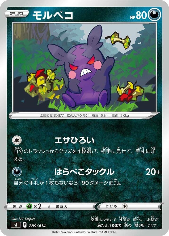Morpeko 289/414 card from SI: Start Deck 100