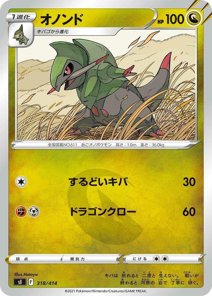 Fraxure 318/414 card from SI: Start Deck 100