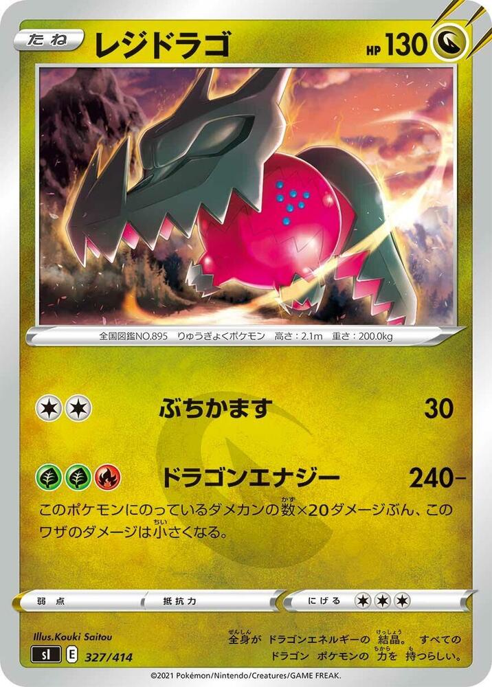 Regidrago 327/414 card from SI: Start Deck 100