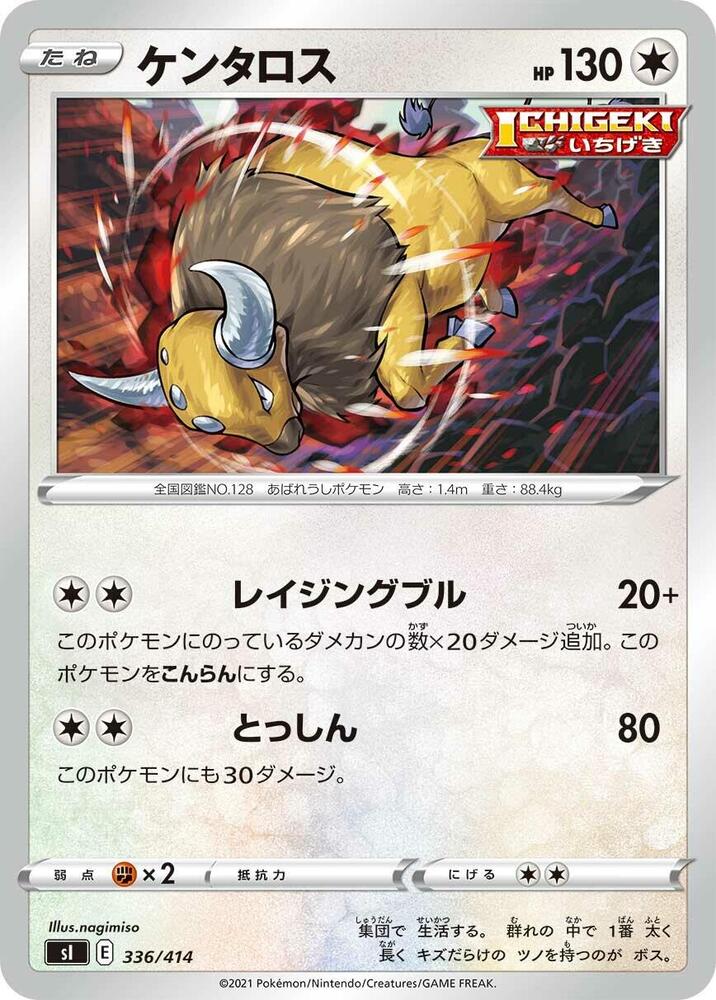 Tauros 336/414 card from SI: Start Deck 100