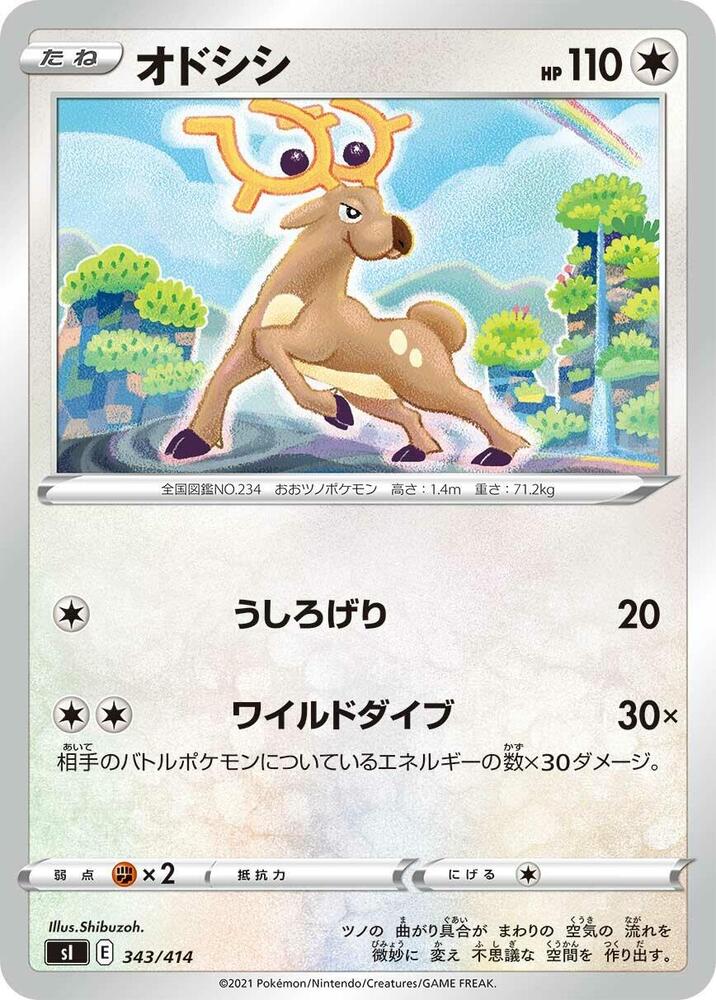 Stantler 343/414 card from SI: Start Deck 100