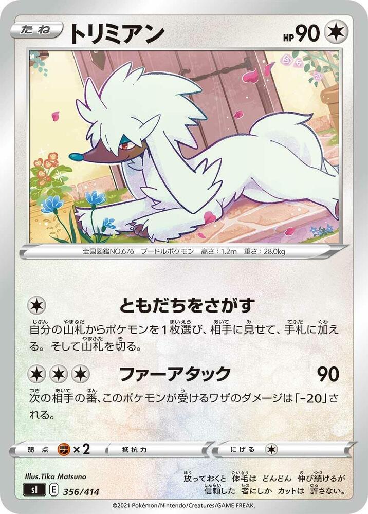 Furfrou 356/414 card from SI: Start Deck 100