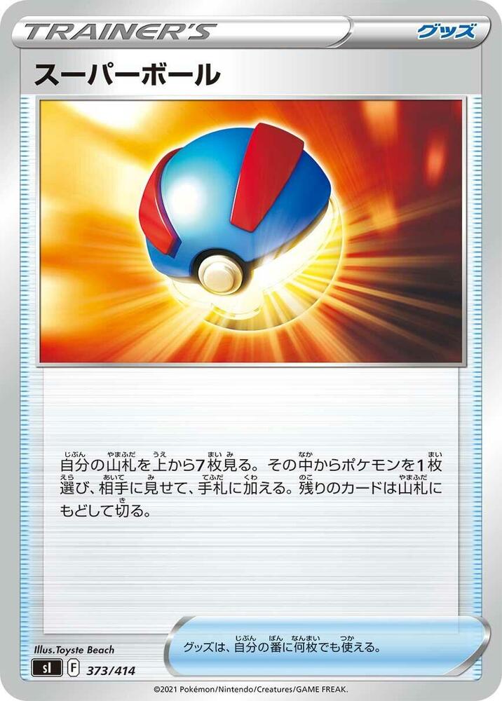 Great Ball 373/414 card from SI: Start Deck 100