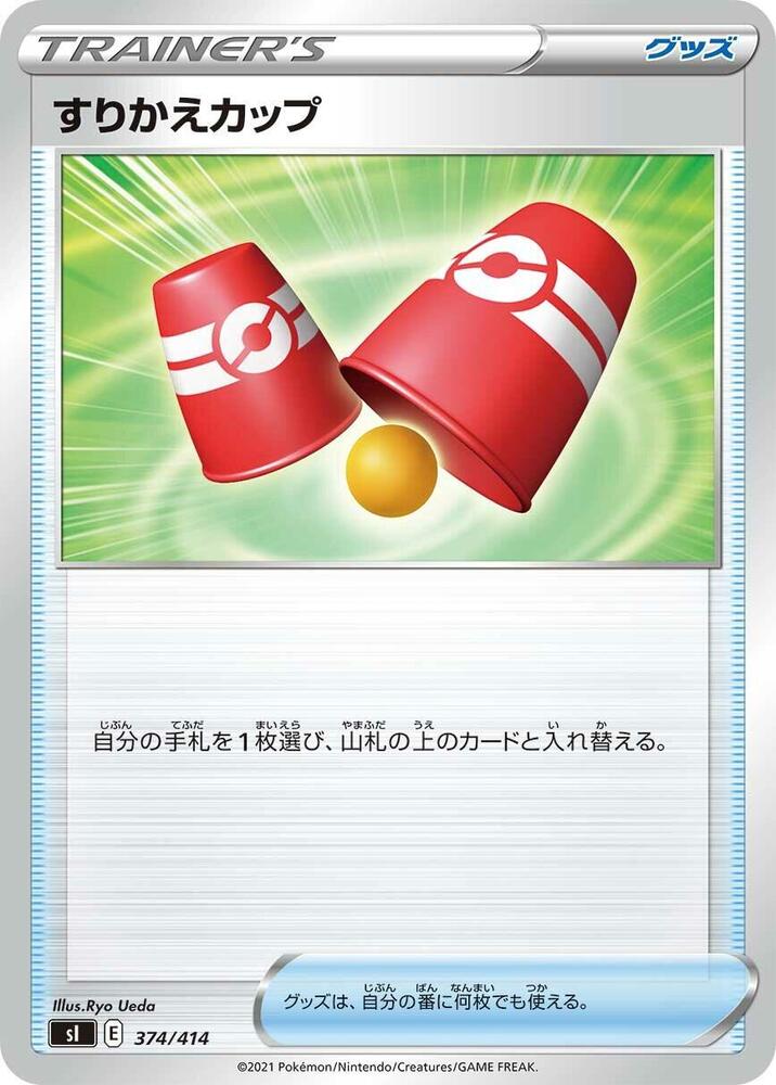 Switching Cups 374/414 card from SI: Start Deck 100