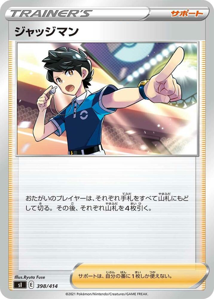 Judge 398/414 card from SI: Start Deck 100
