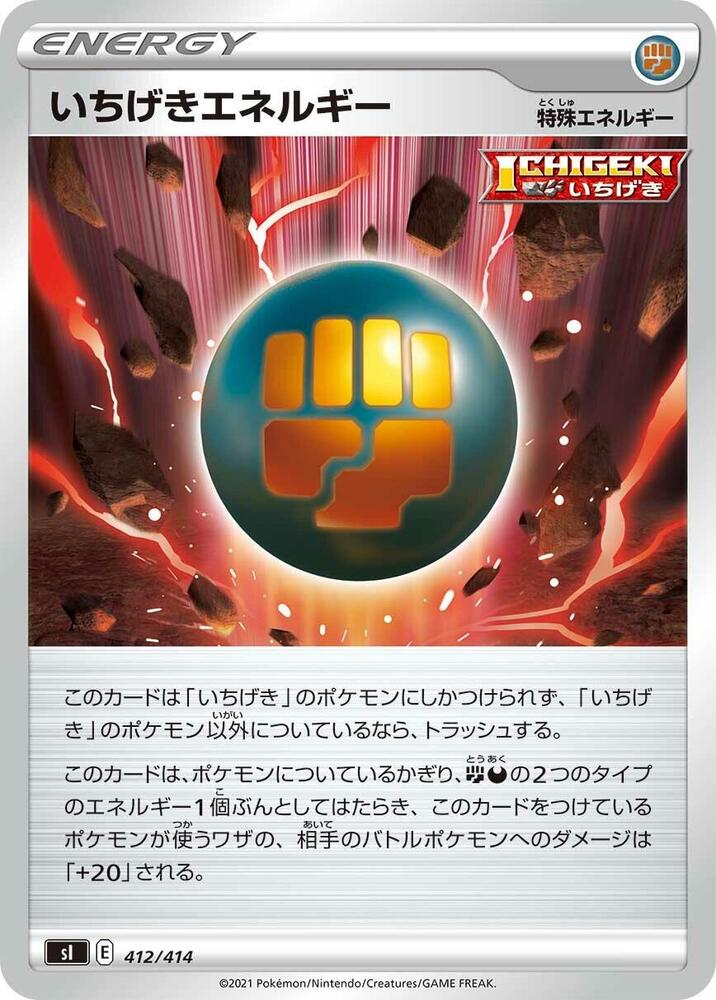 Single Strike Energy 412/414 card from SI: Start Deck 100