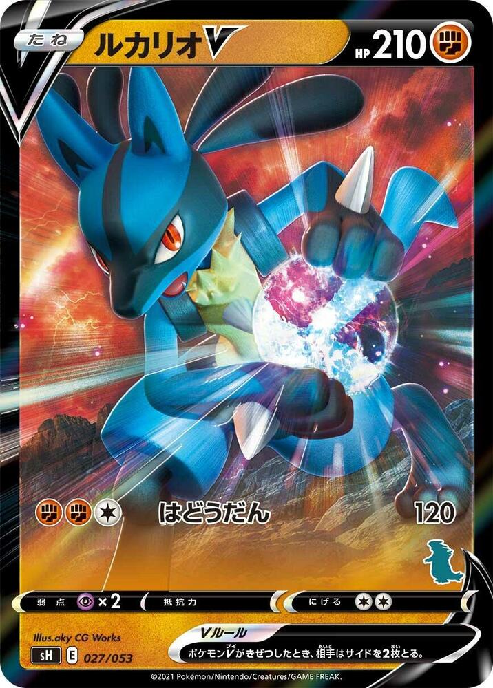 Lucario V 027/053 card from sH: Sword & Shield Family Pokemon Card Game