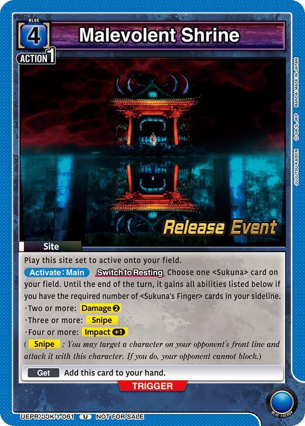 Malevolent Shrine UEPR/JJK-1-061 card from UE03BT: Jujutsu Kaisen Release Event Cards