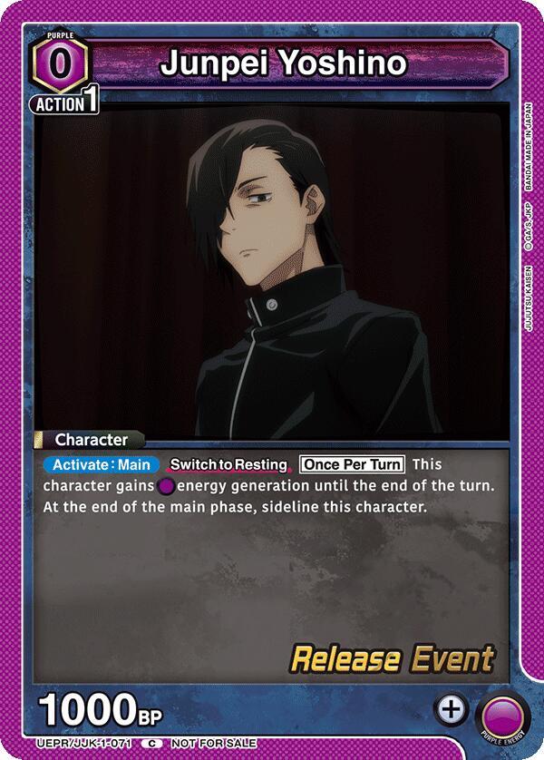 Junpei Yoshino UEPR/JJK-1-071 card from UE03BT: Jujutsu Kaisen Release Event Cards