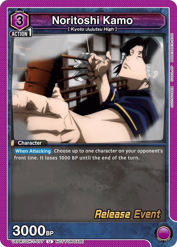 Noritoshi Kamo UEPR/JJK-1-077 card from UE03BT: Jujutsu Kaisen Release Event Cards