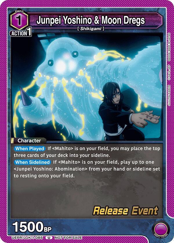Junpei Yoshino & Moon Dregs UEPR/JJK-1-085 card from UE03BT: Jujutsu Kaisen Release Event Cards