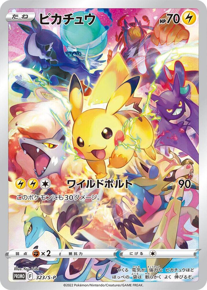 Pikachu 323/S-P card from S-P: Sword & Shield Promos