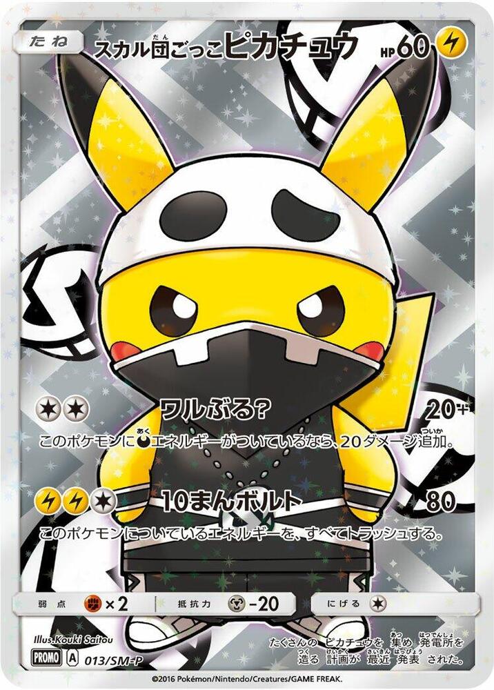 Pretend Team Skull Pikachu 013/SM-P card from SM-P: Sun & Moon Promos