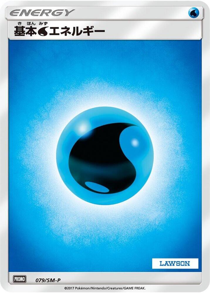 Basic Water Energy 079/SM-P card from SM-P: Sun & Moon Promos