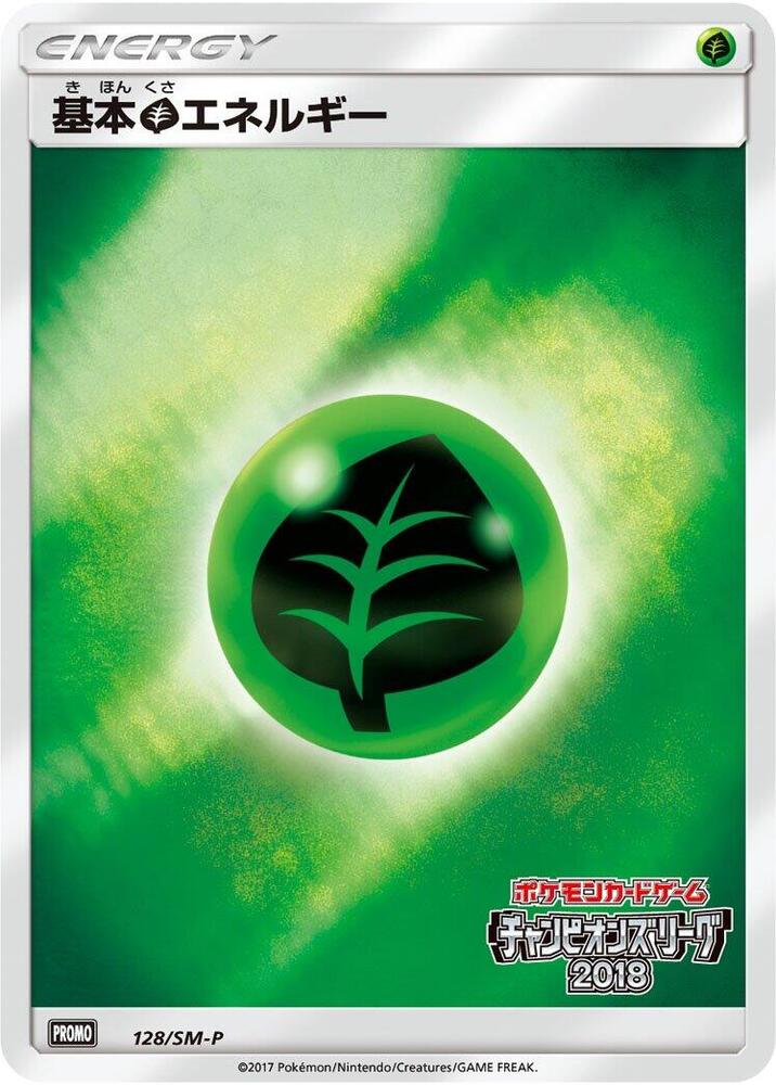 Basic Grass Energy 128/SM-P card from SM-P: Sun & Moon Promos