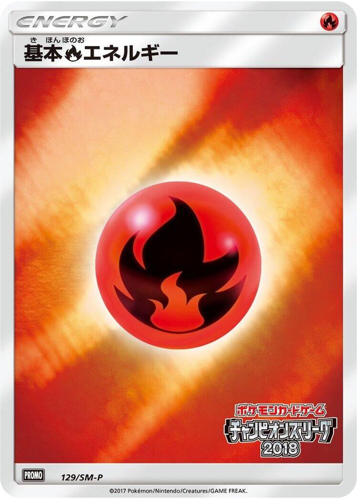 Basic Fire Energy 129/SM-P card from SM-P: Sun & Moon Promos