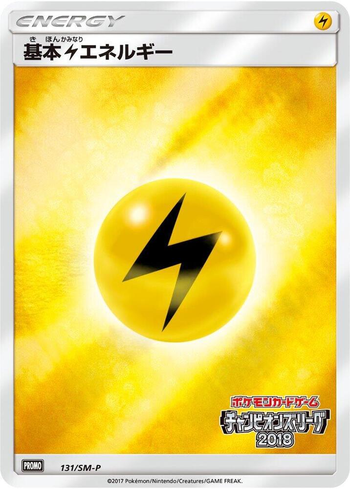Basic Lightning Energy 131/SM-P card from SM-P: Sun & Moon Promos