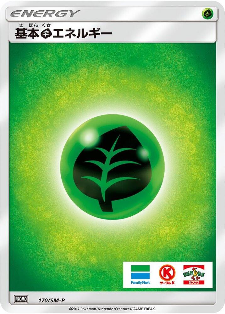 Basic Grass Energy 170/SM-P card from SM-P: Sun & Moon Promos