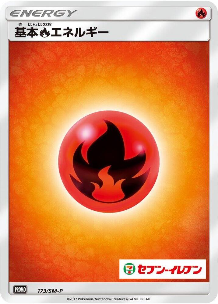 Basic Fire Energy 173/SM-P card from SM-P: Sun & Moon Promos