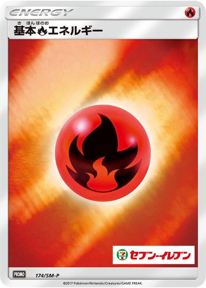 Basic Fire Energy 174/SM-P card from SM-P: Sun & Moon Promos