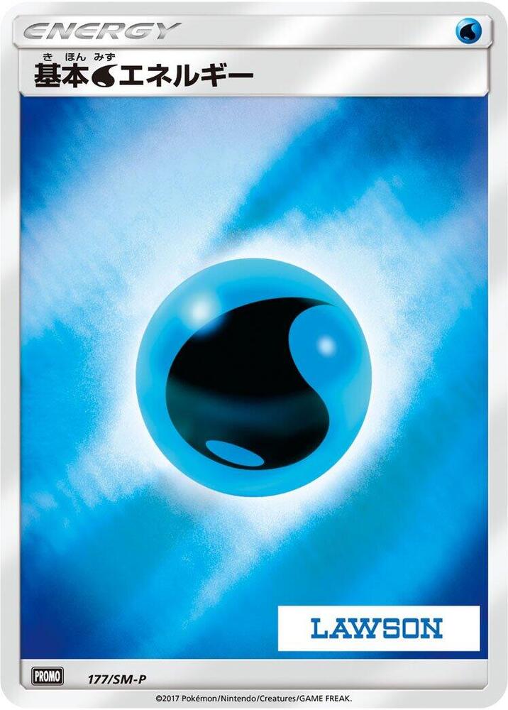 Basic Water Energy 177/SM-P card from SM-P: Sun & Moon Promos