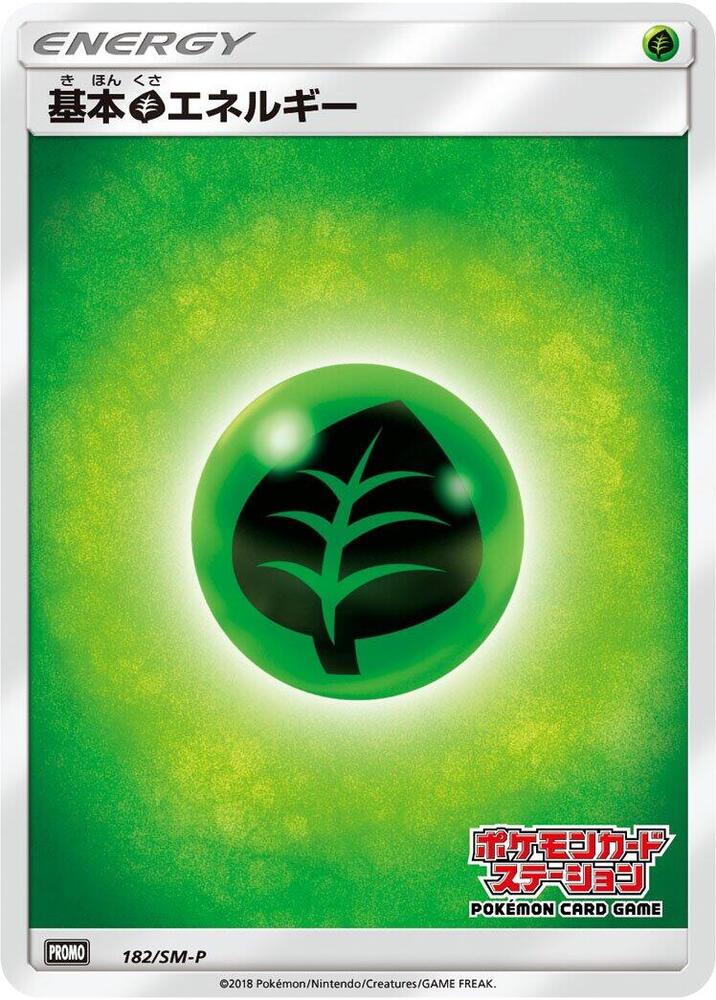 Basic Grass Energy 182/SM-P card from SM-P: Sun & Moon Promos