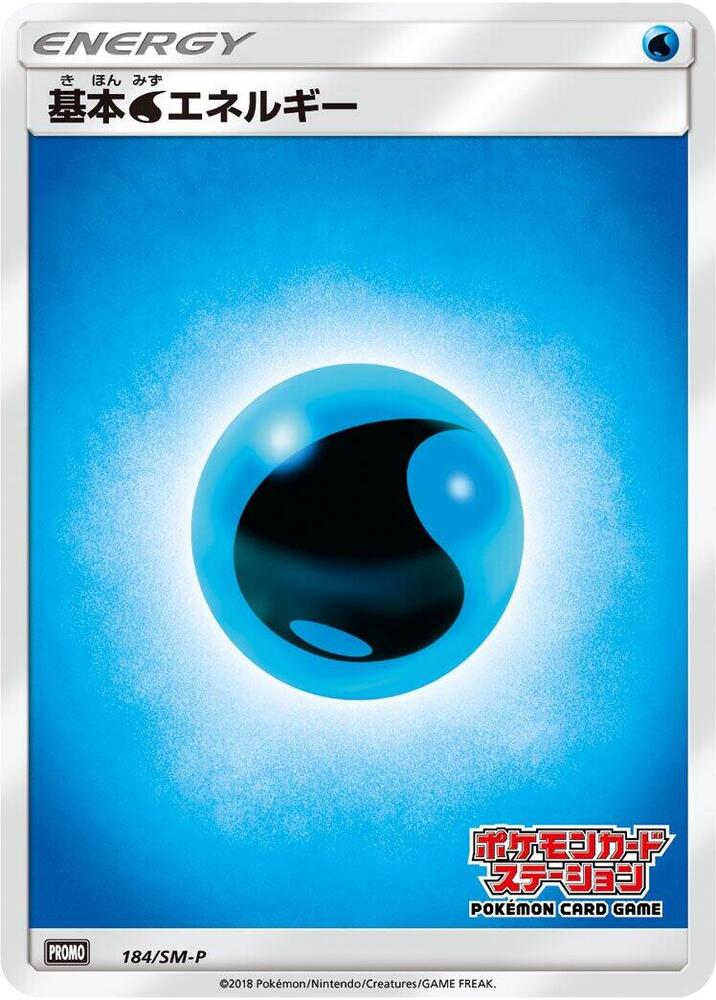 Basic Water Energy 184/SM-P card from SM-P: Sun & Moon Promos