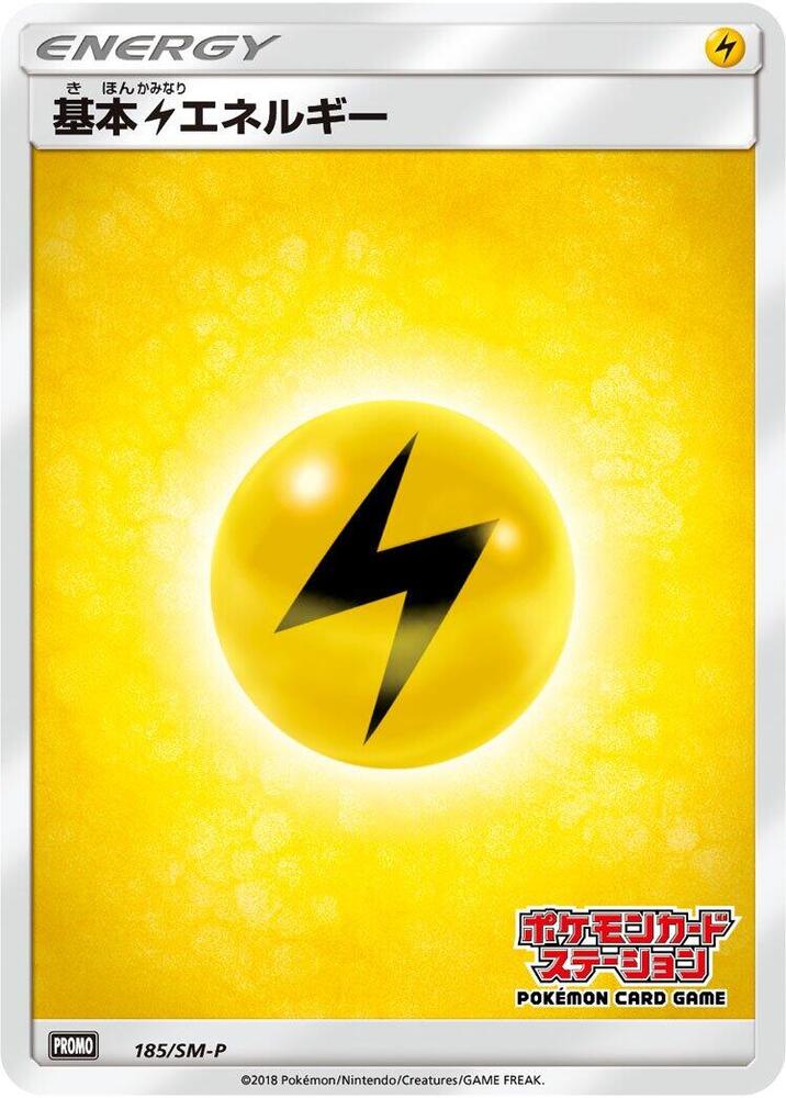 Basic Lightning Energy 185/SM-P card from SM-P: Sun & Moon Promos